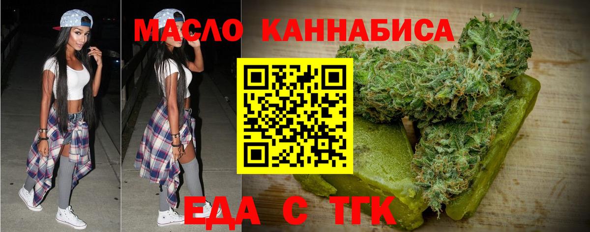 Canna-Cookies марихуана Орехово-Зуево