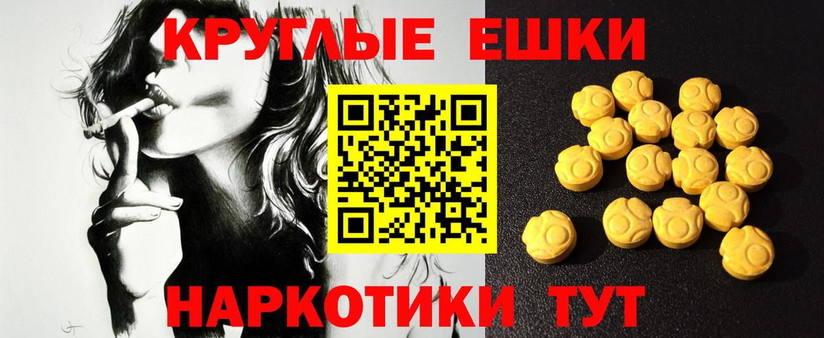 ЭКСТАЗИ VHQ Орехово-Зуево
