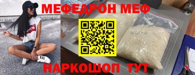 эйфоретик Туймазы