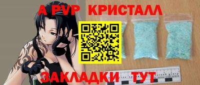 гидра Тула