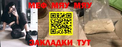 2c-b Тулун