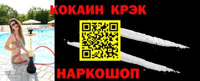 соль курить ск Усть-Илимск
