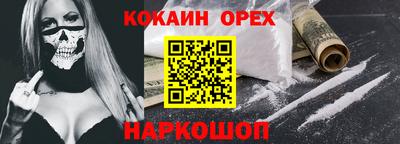 соль курить ск Усть-Илимск