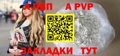гидра Тула