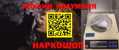 кокс Усть-Джегута