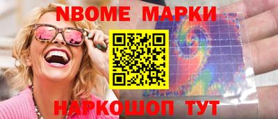 2c-b Тулун