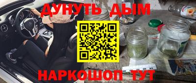 2c-b Тулун