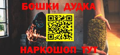 гидра Тула