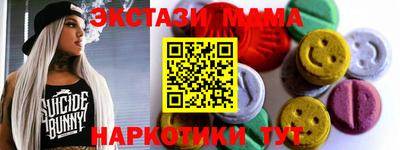 эйфоретик Туймазы