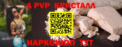гидра Тула