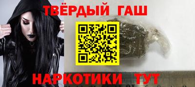 гидра Тула