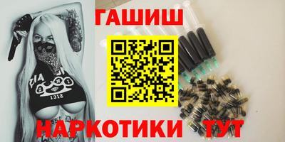 гидра Тула