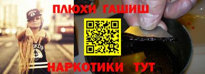 гидра Тула