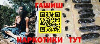 гидра Тула