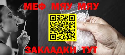 mdma Уссурийск