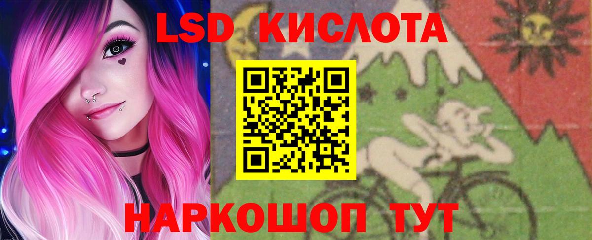 Лсд 25 экстази кислота  LSD-25 экстази ecstasy  Орехово-Зуево  Вход с VPN 