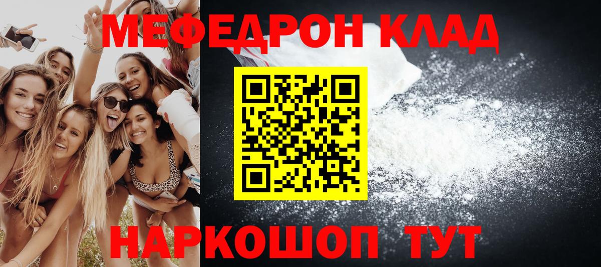 Орехово-Зуево  Конопля  ГАШ  Кокаин  ГАШИШ  Героин  Вход с VPN  МЕФ кристаллы 