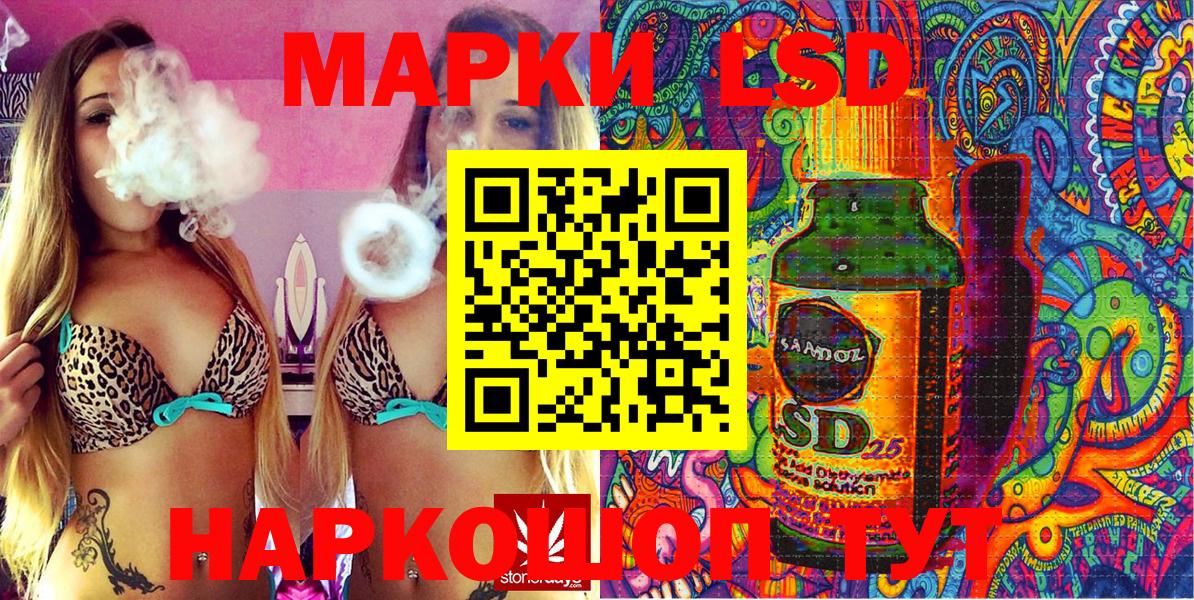 Орехово-Зуево  Марки 25I-NBOMe 1,5мг  Марки N-bome  Марки 25I-NBOMe 1,5мг  Вход с VPN 