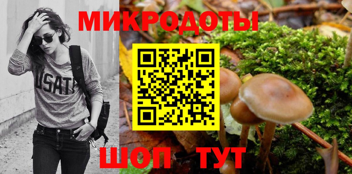Галлюциногенные грибы MAGIC MUSHROOMS  Галлюциногенные грибы Psilocybine cubensis  Орехово-Зуево  закладки  Вход с VPN 