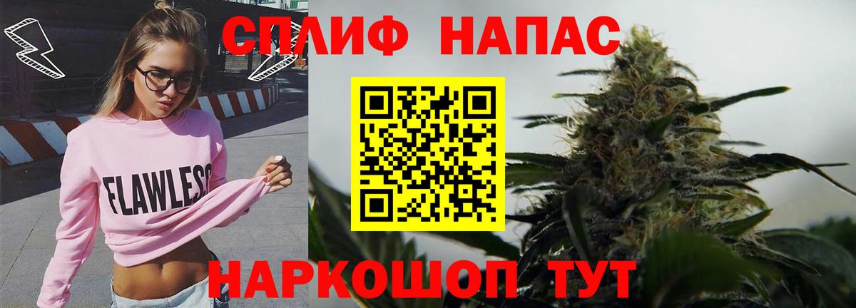 Бошки Шишки сатива  Канабис конопля  Вход с VPN  МАРИХУАНА VHQ  Бошки марихуана Bruce Banner  Орехово-Зуево 